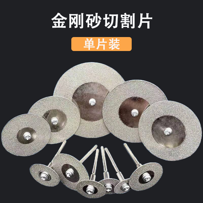 Home Beauty Stitcher Construction Tool Professional Tile Clear Slit Machine Saw Blade Cleaning Deity Floor Tiles Special Cut Cuts