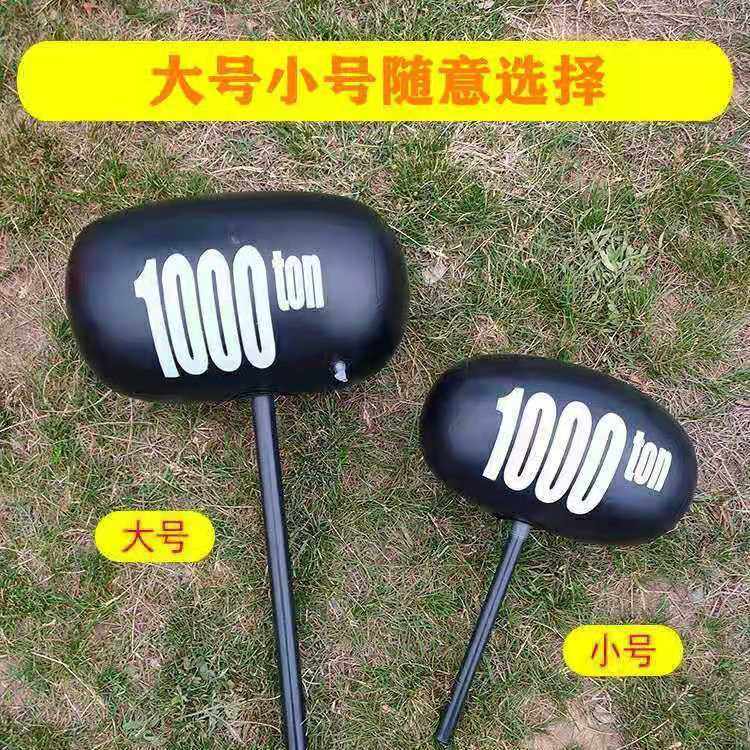 Large number inflatable hammer Colour leather hammer cartoon children inflatable small number of kilotons of hammer toys Hammer Ground Stall Source
