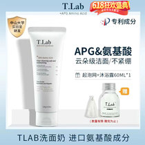 tlab wash face milk deep cleaning pores black head female sensitive oil pimple muscle gentle without tightening and control oil cleaning face milk male