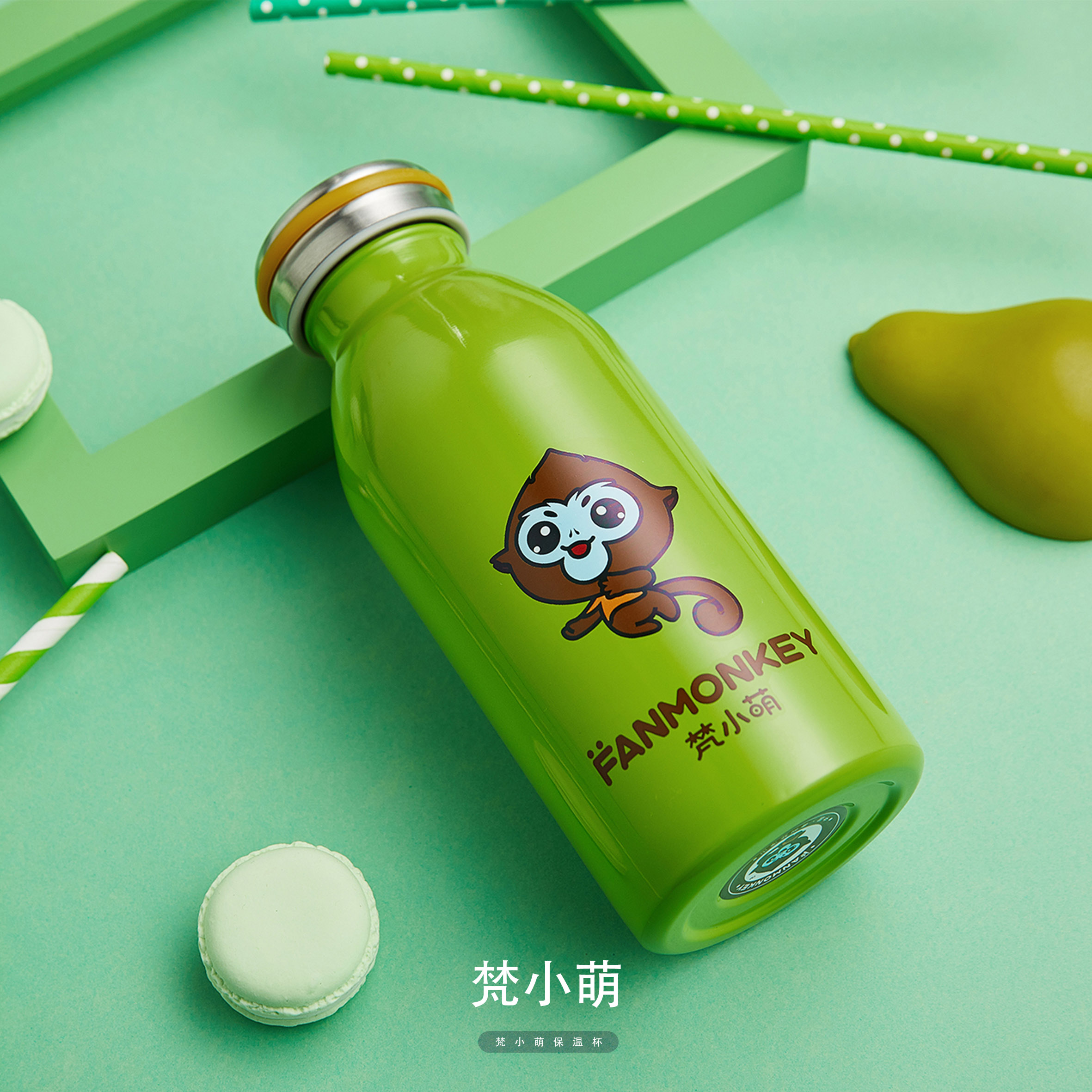 Cartoon Van Cute Cute Monkey Adult Children Stainless Steel Insulated Cup Water Cup 