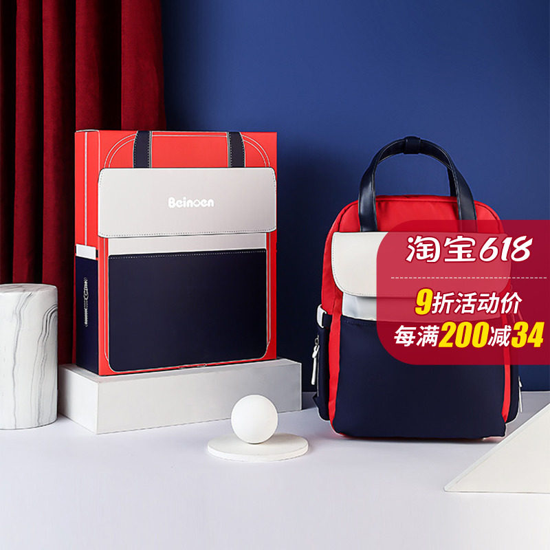 Broan Mommy Pack Multi-function large-capacity double shoulder backpack waterproof design fashion pack