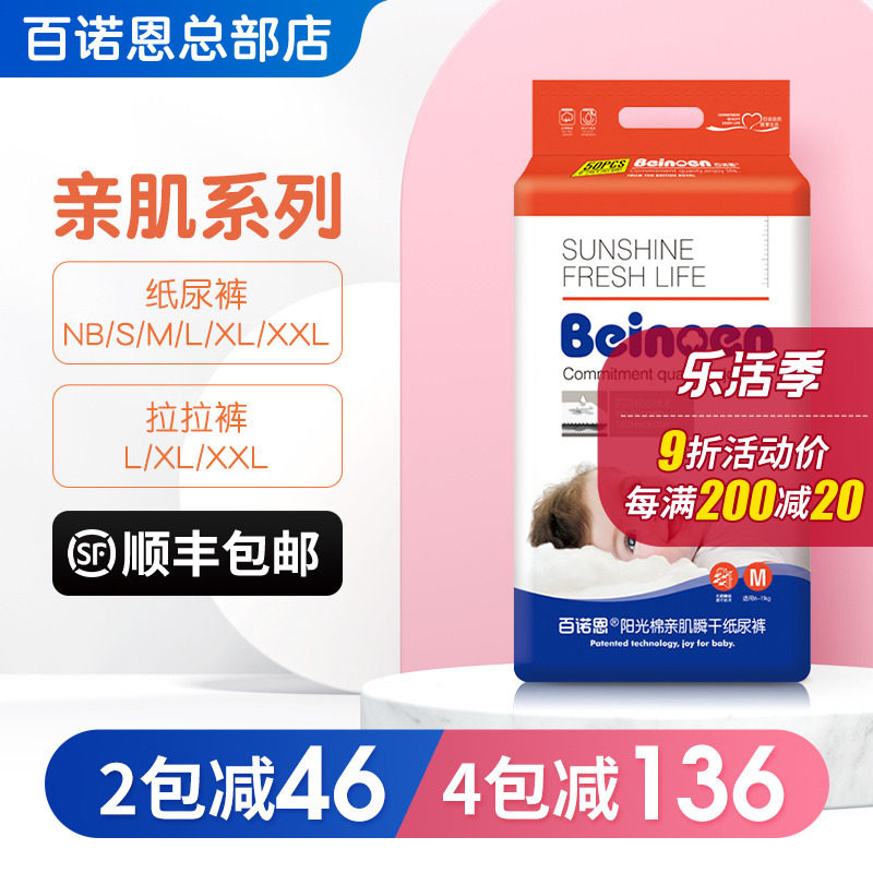 Broan baby diaper puppy muscle transient la pants soft breathable urine and non-wet NB S M L XL XXL