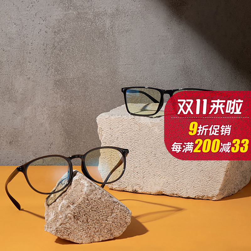 Bainuoen anti-blue light glasses boys and girls goggles flat tablet blue light filter ytterbium personality flat mirror