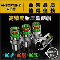 Tire Air Pressure Gauge Car Tire Pressure Monitor High Precision Detector External Meter Motorcycle Gas Nozzle Cap Valve Cover