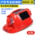 Quạt mùa hè mũ cứng năng lượng mặt trời công trường mũ bảo hiểm trắng nam điều hòa chống nắng quạt điện đa năng sạc Mũ Bảo Hộ