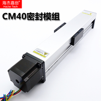 Heij Garment Seal sliding table module Precision ball screw CM40B linear guide rail electric lifting bench