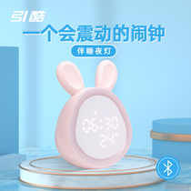 Smart small alarm clock night light remote control charging Plug-in led bedside cute bedroom childrens creative alarm charging