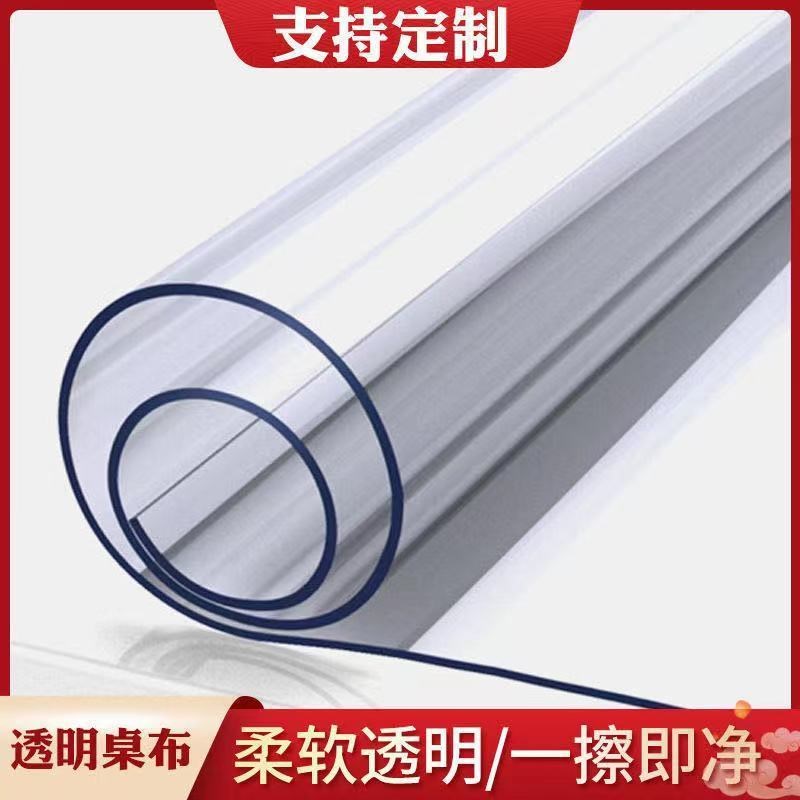 Coffee table mat 2021 new cloth pvc waterproof hot oil glue plastic tea glass meal crystal board transparent oil