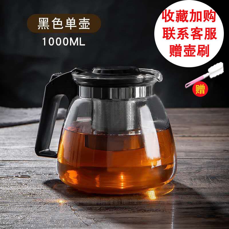Large number of glass teapot cooking with suit Home Bubble water filtration Water glass Large capacity Black crystal furnace cold water resistant to high temperature