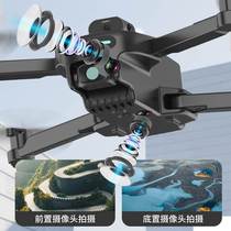 Childrens drone remote control aircraft aerial photo HD remote control primary school students professional jet to make plane toy 113304