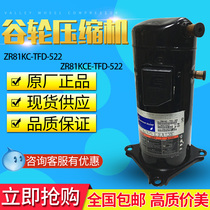New ZR81KC-TFD-523 ZR81KC-TFD-522 Original Emerson Cart 7 Compressor