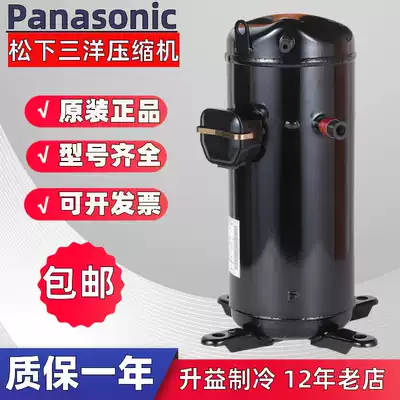 New Panasonic Sanyo 10 Pi 12 Air Compressor Refrigeration C- SCR370H38Q C- SCR435H38Q