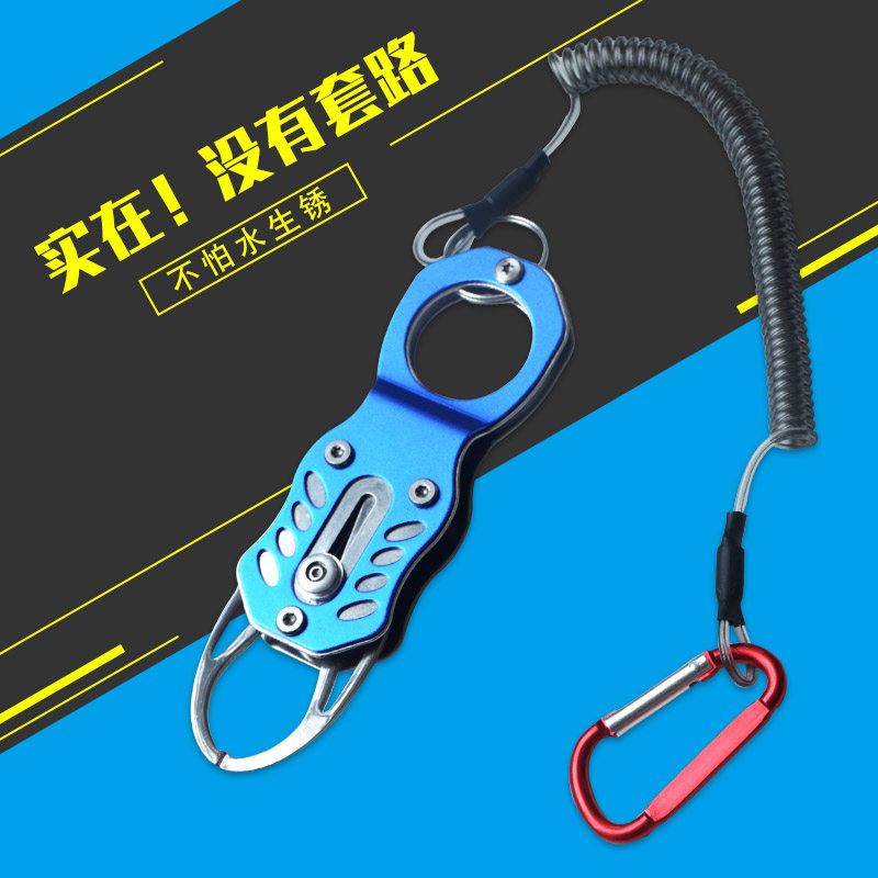 Stainless steel fish control fish Tippers tool road subpliers fish mouth clip micro-matter control fish pliers fishing for fishing gear