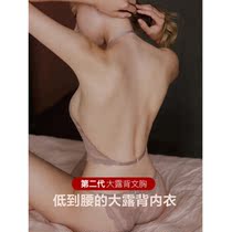 French sexy underwear women without steel ring thin lace big U-shaped backless back triangle cup bra bra bra set