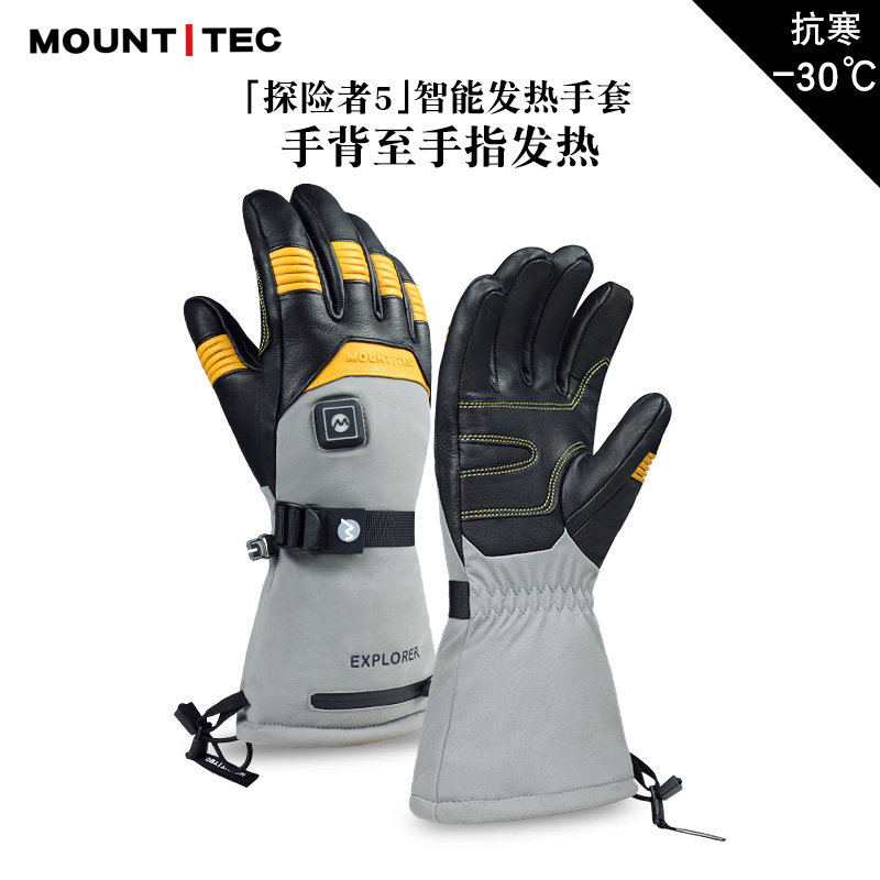 Winter imported sheepskin rechargeable heating gloves windproof, waterproof, warm and cold-resistant training guards ski coaches