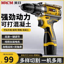 American and Japanese electric drill power tool screwdriver rechargeable impact drill household electric transfer pistol drill special lithium electric hand drill