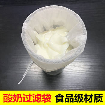 ຖົງໃສ່ກະເປົ໋ານົມສົ້ມ whey strainer cheese strainer yogurt whey filter solid greek yogurt strainer cloth