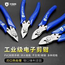 303 INDUSTRIAL ELECTRONIC SHEARS STAINLESS STEEL WATER PORT PLIERS DIAGONAL ELECTRICIAN INDUSTRIAL GRADE PLIERS ELECTRONIC PLIERS DIAGONAL CUT PLIERS