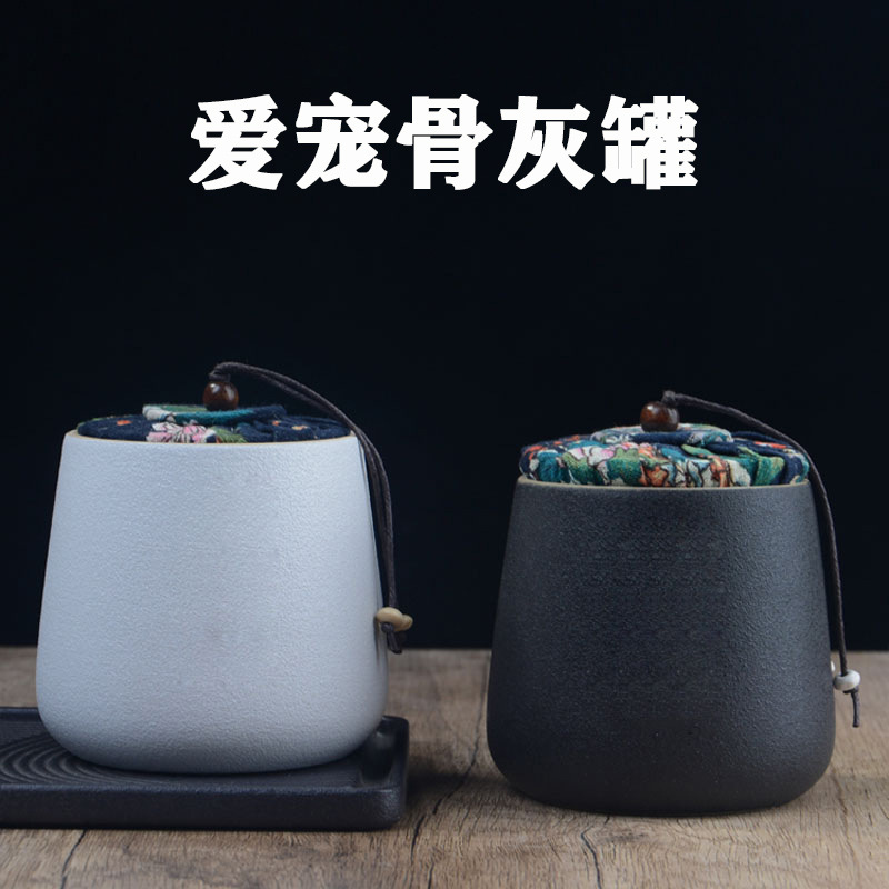 New Products Pet Sacrificial Bone Ash Casket Jar Casket Cremation Supplies Paper Money Cat Pooch Dies Private