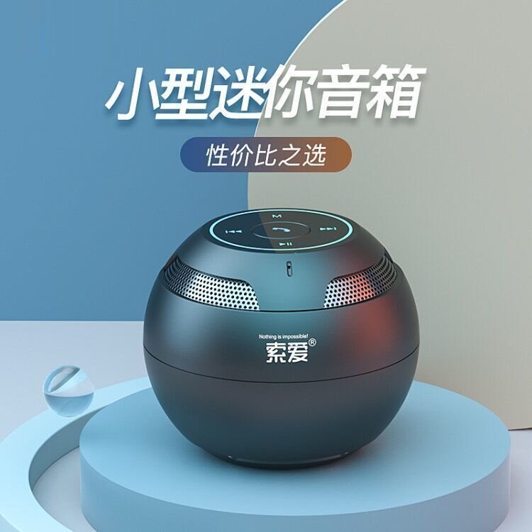 Bluetooth Speaker On-board Mini Sound Teacher Festival Gift Portable Wireless Outdoor Big Volume Heavy Low Sound Gun-Taobao