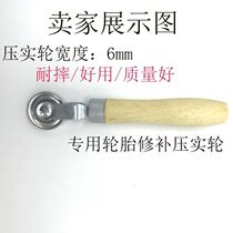 Tire repair tire Tire Pressure Wheels Retire Roller Film Compaction Rollers Tire repair Widened Widened Tire Soundproofing Rollers