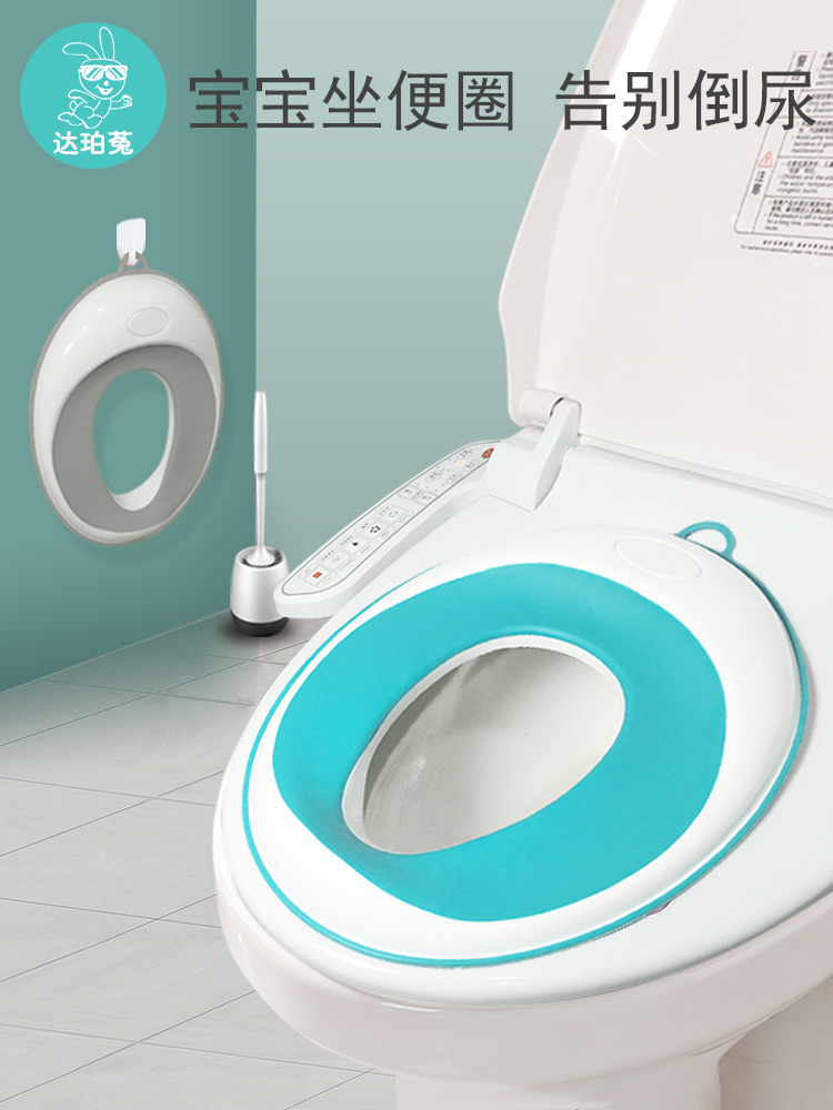 Children's toilet seat Men's and women's baby toilet toilet toilet Household toilet Infant and child toilet seat cushion cover potty