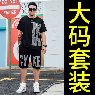 大码男装套装夏季两件套潮流加肥加大肥胖男