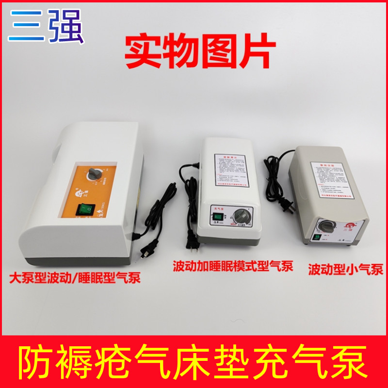 防褥疮气床垫原装充气泵通用型电动静音双孔管护理气垫床专用气泵