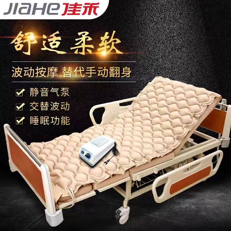 佳禾医用防褥疮气床垫瘫痪病人翻身球形充气垫床卧床老人家用护理
