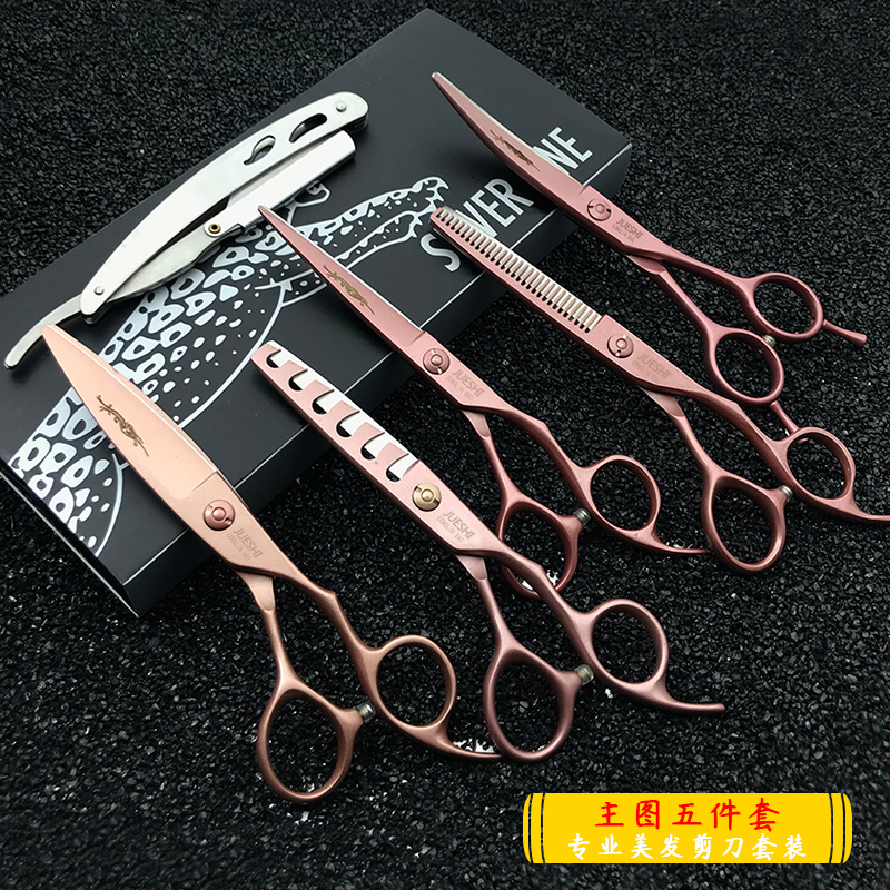 Jungle Leopard Jazz Professional Barber Hair Scissors Flat Teeth No Marking Thin Cut Hair Stylist Special Suit