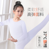 Childrens white dance bottom sweater practice dance in meat-bottom tops tightly girls dance dress