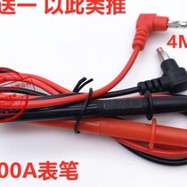 High quality digital pointer multimeter pen special tip decoration plumber tool set household multimeter test line