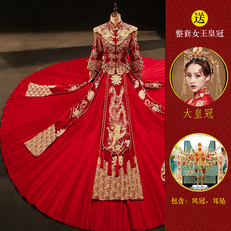  M+Yu Qi (Send the Crown)   + $20.43 