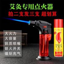 Lighter Long Handle Moxibustion Special God Instrumental Point Ai Ai Ai Ai Stuck Eivet Aivet Aipile Windproof Ignitor