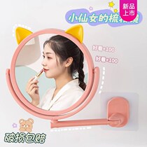 Toilet Small Mirror Sticker Wall Self-Glued Bathroom Makeup Mirror Wall-mounted Free perforated Dormitory Flex Ins wind rotation