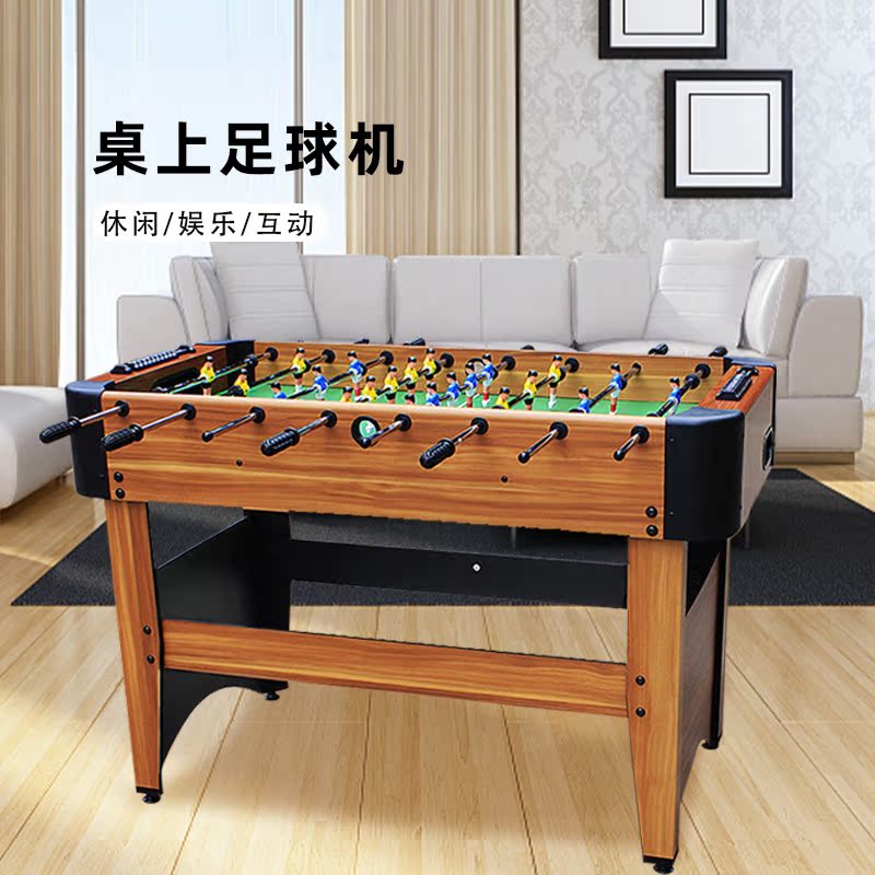 Adult table football machine double billiards ice hockey table game table adult football table football children's toys