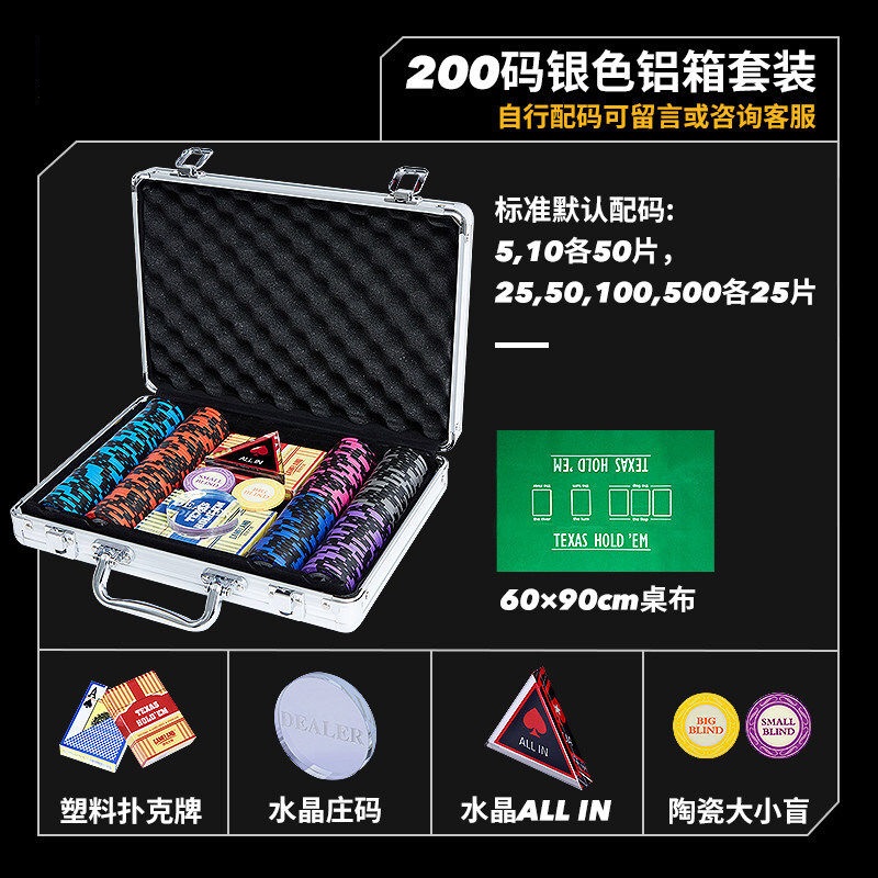 Texas hold'em chip set portable aluminum box wheat ear mahjong token points piece clay chess room poker card