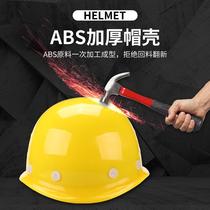 Coal mine red engineering hat wide-brimmed sweat-absorbent anti-smash safety helmet custom visor factory supervision outdoor new pe