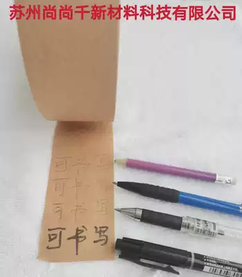 Special price self-adhesive Kraft paper tape factory sealing box high-adhesive strong matte brown painting can be written and degraded