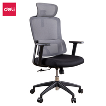 Deli 91021 91025 executive chair computer chair home office chair comfortable sedentary lifting learning swivel chair