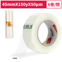 Deli 30177 30182 30183 30184 30185 sealing tape express logistics packaging sealing