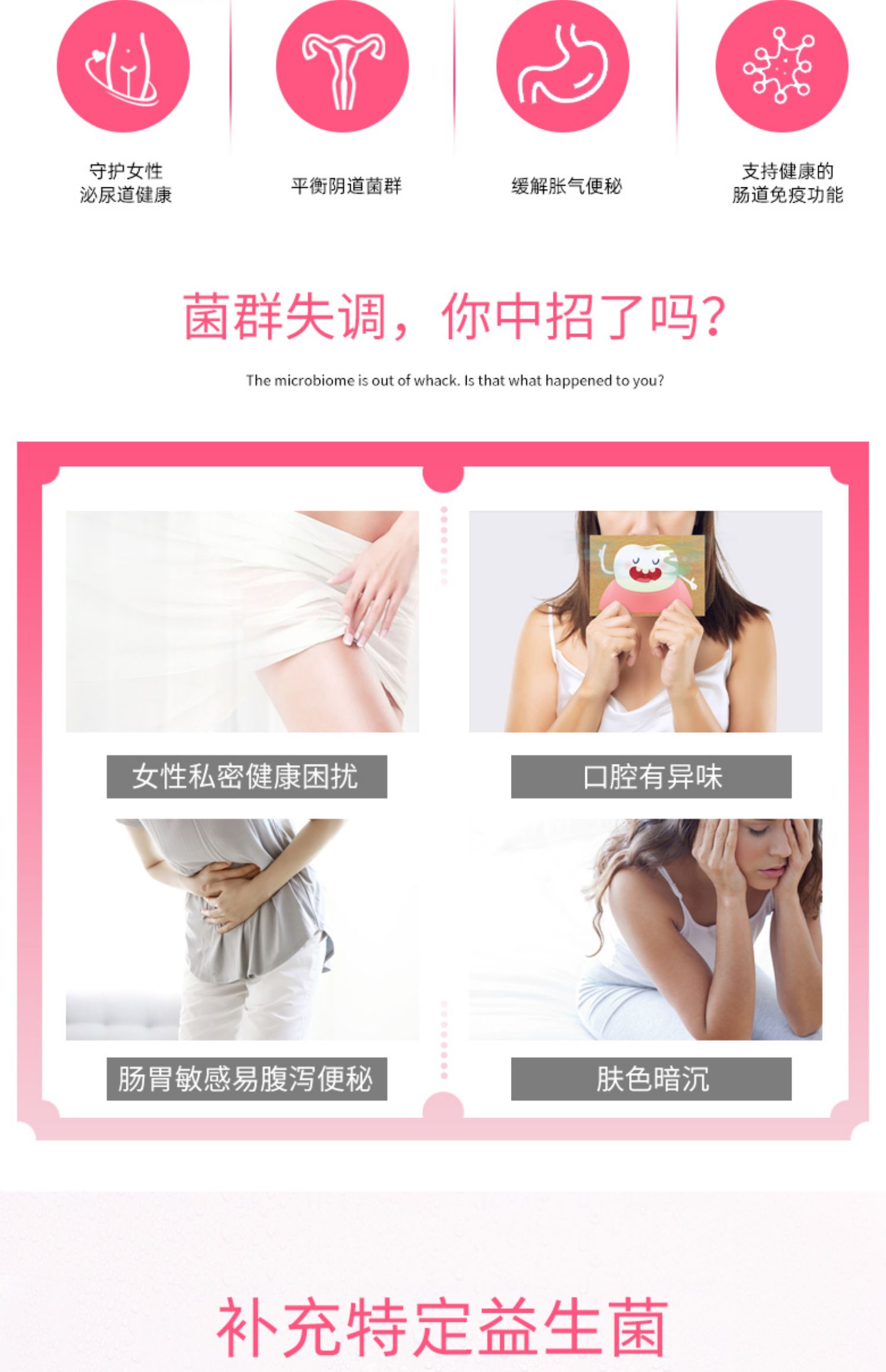 【Probulin海外旗舰店】女性益生菌30粒