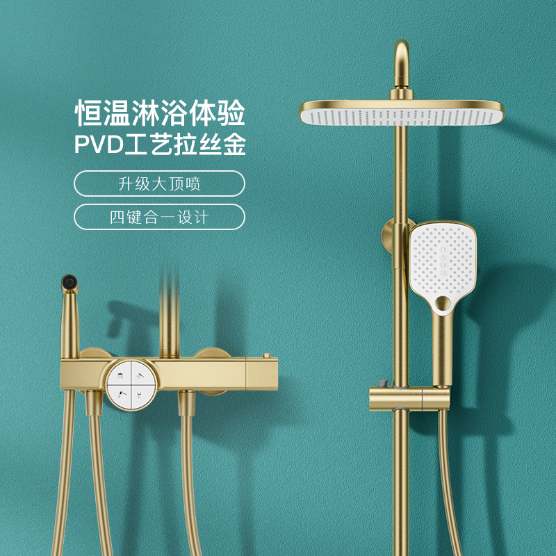 Japan Upper Cedar Wire Drawing Gold Home With Full Copper Shower Head Makeup Room Golden Shower Thermostatic Shower Head Suit