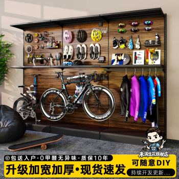 Walnut color cycling display storage thickened any wall