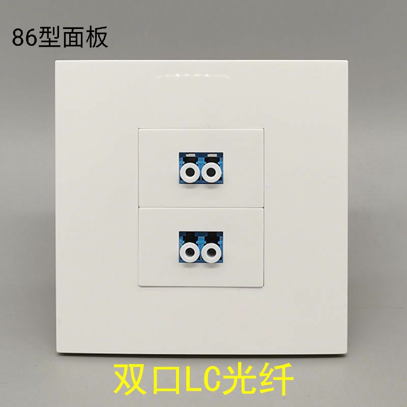 Type 86 Type 2 LC Fibre socket Panel Double-core LC Fiber coupler Wall Internet broadband socket