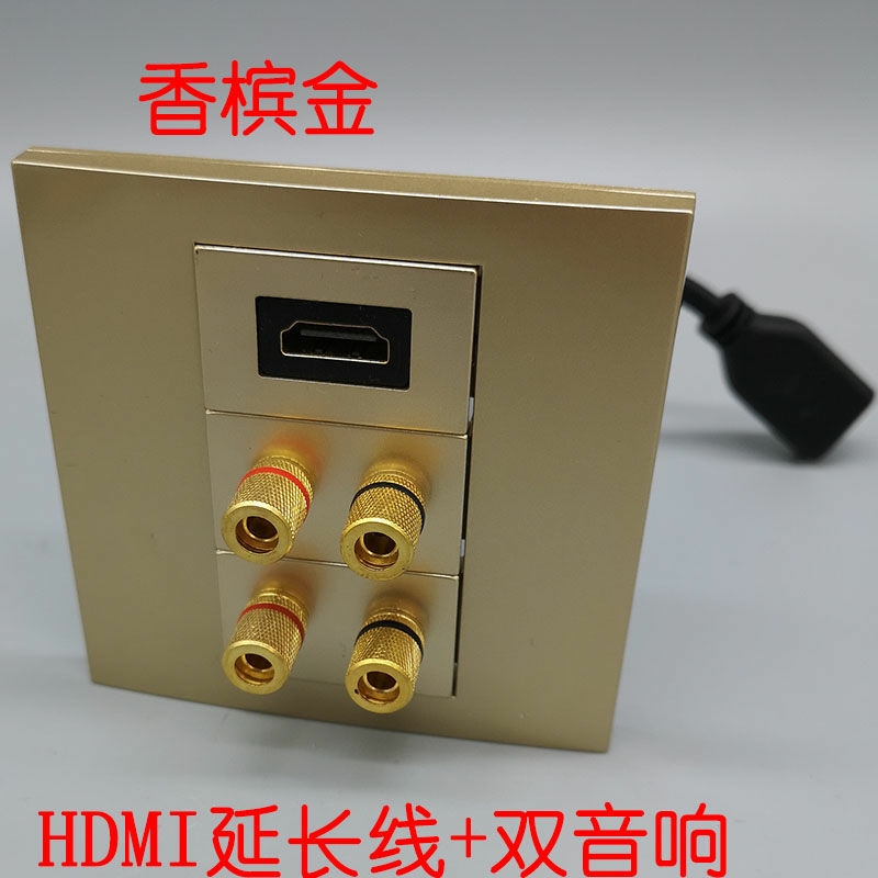 Golden Two Groups 4 Heads Sound Box 4KHDMI High Definition Strap Extension Cord Socket 2 0HDMI Four Holes Sound Panel 86 Type