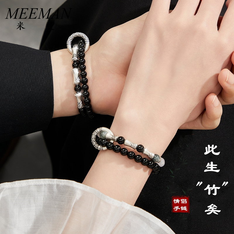 Natural Obsidian Agate Double-Circle Bracelet for Men and Women, New Chinese Style Pure Silver Bracelet, Christmas Gift for Girlfriend