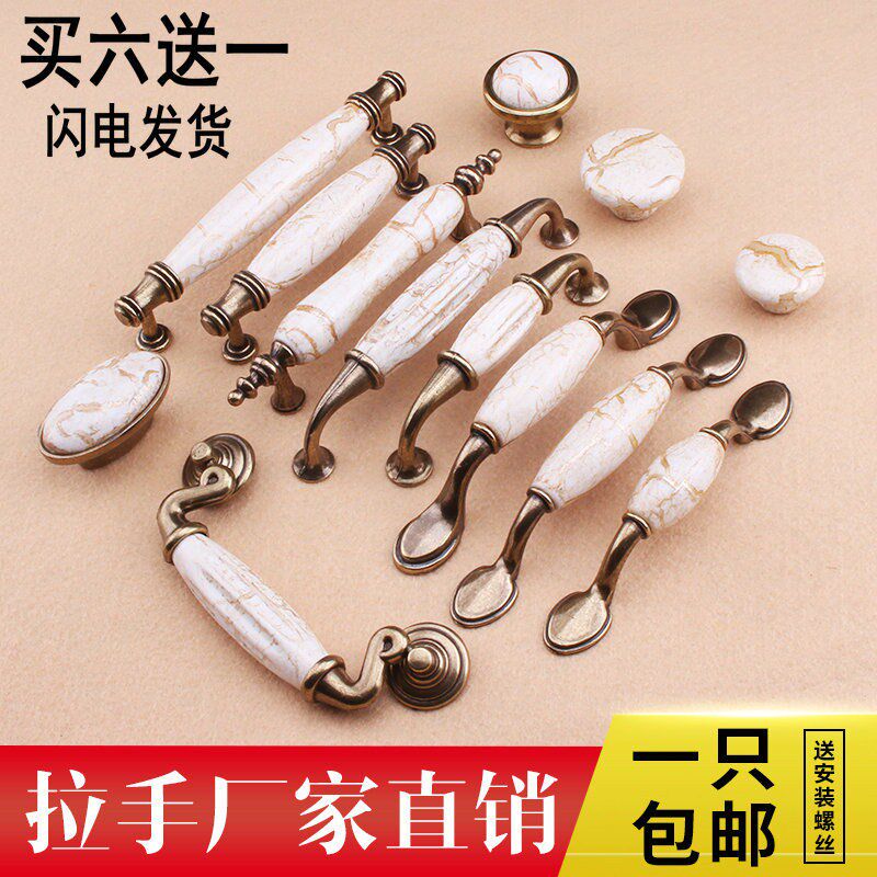 European-style marble green bronze handle modern pastoral crack ceramic American overall cabinet drawer wardrobe door small handle