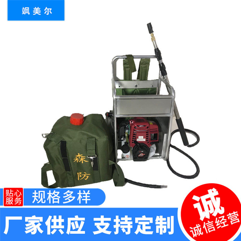 Multifunctional High Pressure Fine Water Mist Extinguishers Forest Fire Extinguisher Back Negative Forest Fire Fighting Water Gun Four Strokes-Taobao