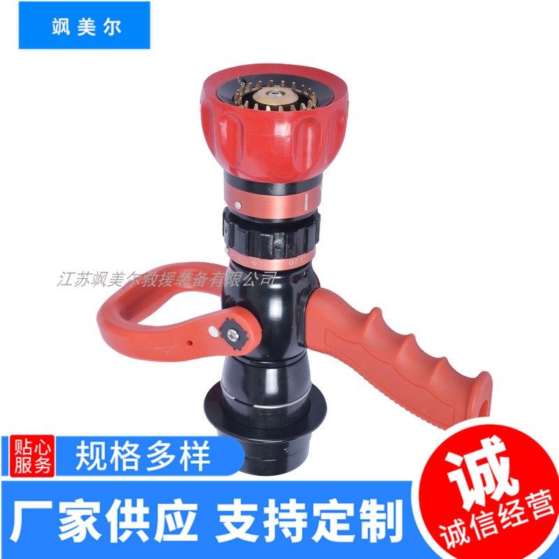 Fire-free water gun high pressure DC spray rifle firefighter than Wu functional portable rear-seat force